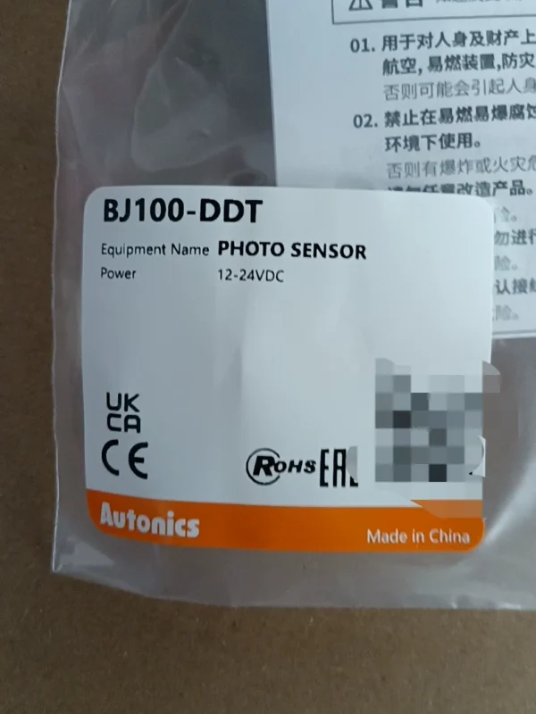 Autonics photoelectric sensor BJ100-DDT 12-24VDC brand new original in stock 100 need to contact!