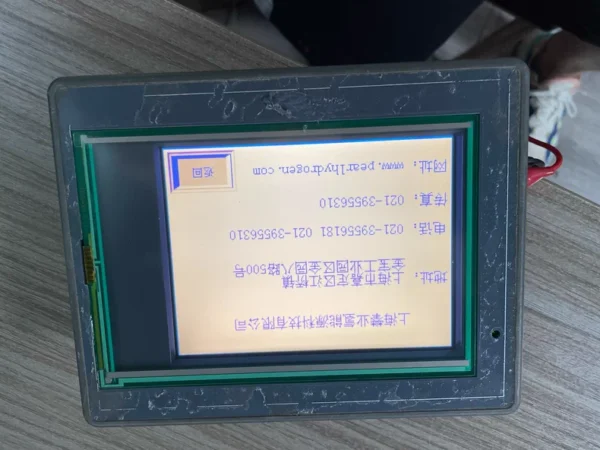5.7-inch monochrome blue background LCD screen UMN-7371MC-B real picture, new appearance, tested good, real price, can be directly photographed,