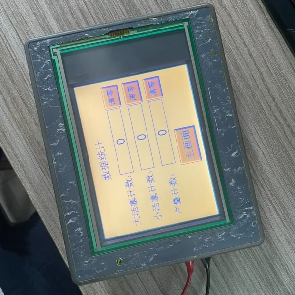 URT 5.7-inch Monochrome Display UMN-7371MC-B Actual Product Image, New Appearance, Tested Well, Fixed Price, Can Be Directly Purchased,