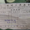 O1CN0194qyuv1c0SMGJXbWP_4611686018427382930-53-fleamarket.heic_790x10000Q90.jpg_.webp 007 High Efficiency Crate Opening M...