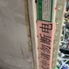 Used capacity grading device 5V3A 5...