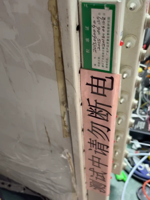 Used capacity grading device 5V3A 5...