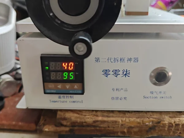 O1CN01BKXVU71c0SMEXELmA_4611686018427382930-53-fleamarket.heic_790x10000Q90.jpg_.webp 007 High Efficiency Crate Opening M...