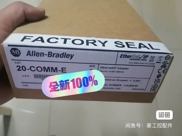 20-COMM-E, brand new and original.