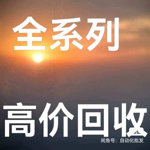 O1CN01JcKMH81cNM8yPsCGU_4611686018427381620-0-fleamarket.jpg_790x10000Q90.jpg_.webp Festo high-priced acquisition: vacuum generator series, throttle valves, all series of air grippers, sensors, proximity switches, various solenoid valves, slide cylinders, proportional valves and other full series, project surplus goods