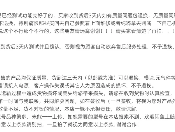 F3YD14-5A Yokogawa PLC Module 90% New A50*Brand: Yokogawa