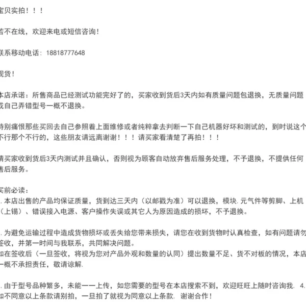 O1CN01VPvnXI2FCbs8GxUHl_4611686018427380860-0-fleamarket.jpg_790x10000Q90.jpg_.webp Spot Promotion BALLUFF BNI005R BNI PBS-502-101-Z001 Brand: BALLUFF