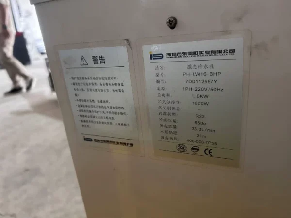 O1CN01g6VuSs2ML2UUBMPOk_4611686018427380994-0-fleamarket.jpg_790x10000Q90.jpg_.webp Integrated laser marking machine, model TFL-DP-50AY, power 1.5KW, produced in 2014, with industrial computer AST6140W and refrigeration water chiller PH-LW16-BHP. The pictures are taken of the actual item, on-site testing is available. Second-hand items are sold as-is, no returns or exchanges!