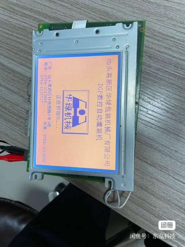 SIEMENS Touch Screen TP170A Inner Screen Real Photo, Tested, Fixed Price, Ready to Buy,