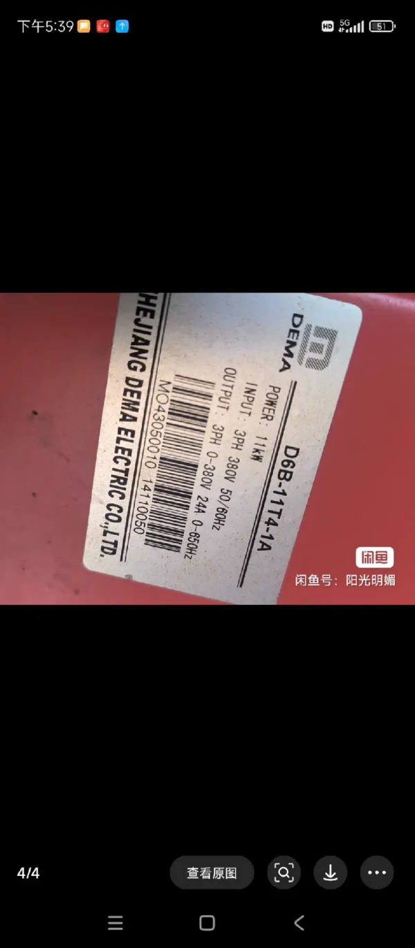 O1CN01kme47e2FQo4UOan9I_0-fleamarket.jpg_790x10000Q90.jpg_.webp ,D6L-CU1, Dema D6/D6B motherboard terminal board, disassembled goods, fully functional, actual condition as shown. Motherboard 100,
