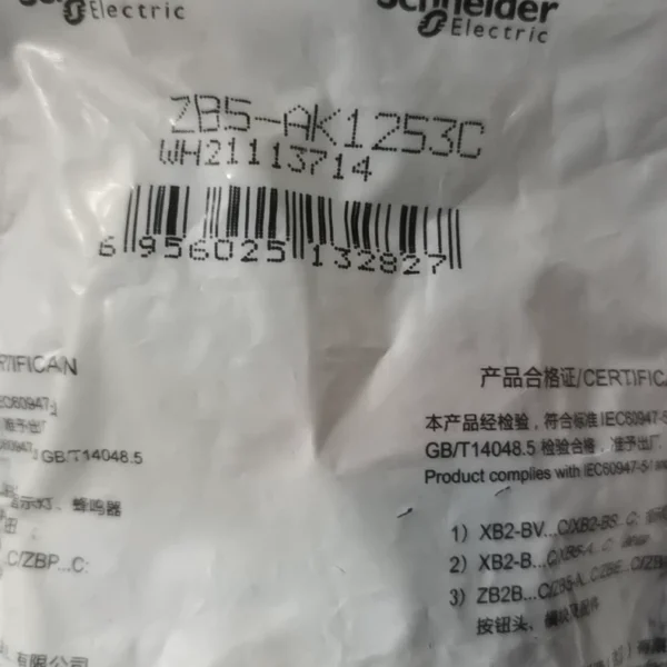 New Schneider Electric buttons, 2-position illuminated button head model ZB5-AK1253C, 18 pieces, brand new