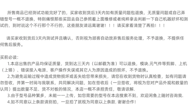 F3PU10-0N Yushin Power Module 90% New A50*Brand: Yushin