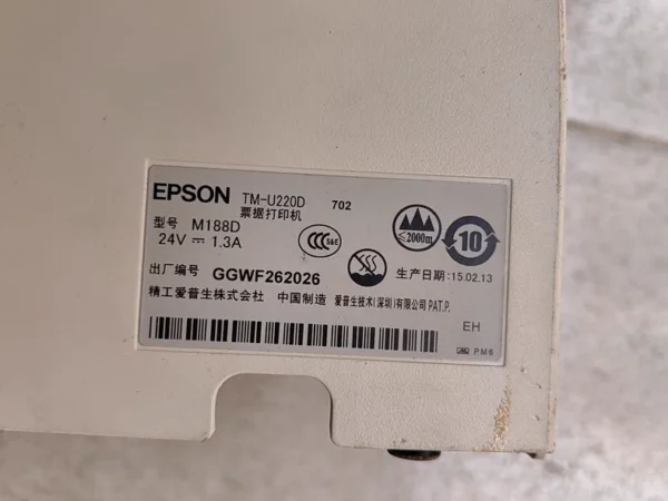 Epson Network Interface Receipt Printer, TM-U280PD, in decent condition, Model: M188D 2 units with slight scratches, fully functional. TM-U220D M188D 1 unit