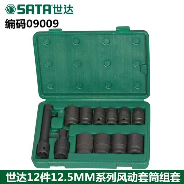 SATA Hardware Tools Impact Socket Air Extension Bar 12-Piece 12.5MM Series Pneumatic Socket Set 09009