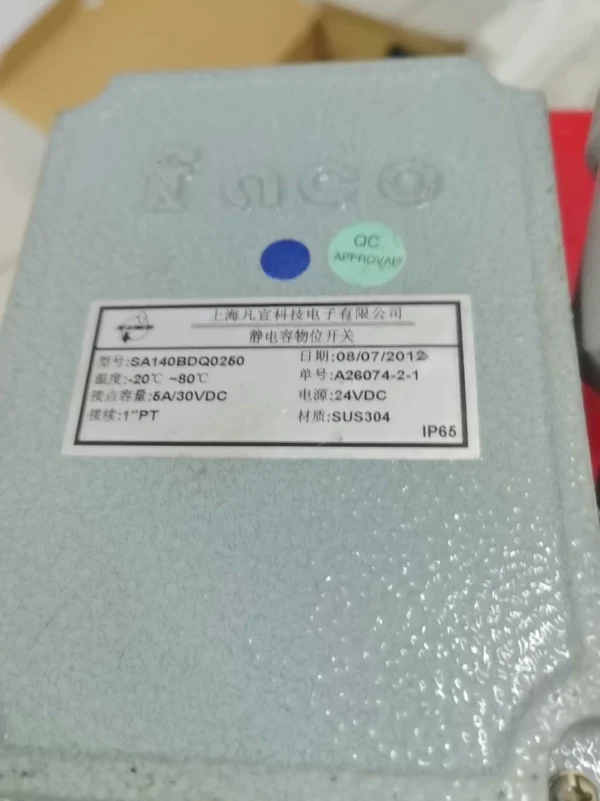 Shanghai Fanyi Capacitive Level Switch, Model: SA140BDQ0250, Power Supply 24V, Temperature: -20℃-80℃, Material Stainless Steel 304, Good Functionality, One Set, Negotiable Price