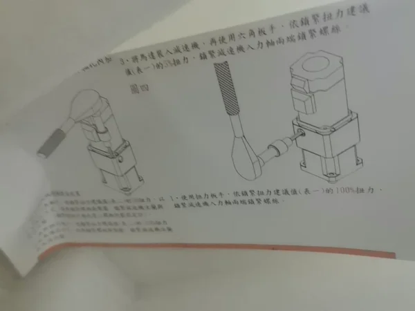Brand New Original Authentic Taiwan VGM Micro Reducer MF120HL3120-M-K-22-110 Total 2 Units