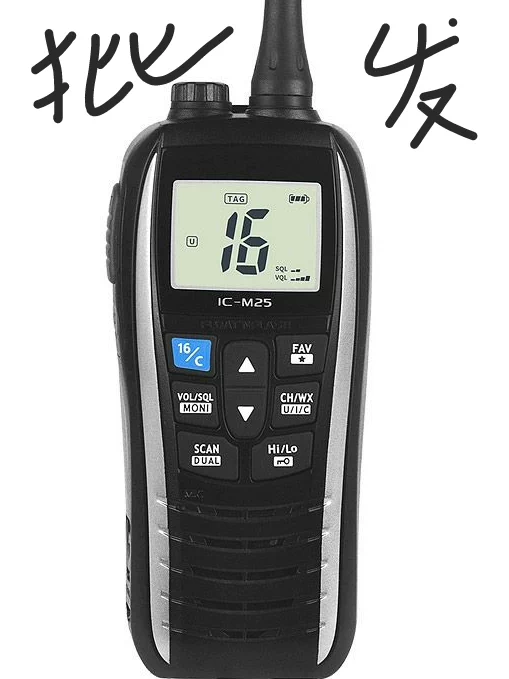 O1CN019ffNPD2MYmCWLIrAz_53-fleamarket.heic_790x10000Q90.jpg_.webp Icom Walkie Talkie IC-M25 Marine Walkie Talkie M23 M33 M36 M37 Waterproof Marine Floating VHF Wholesale Wholesale Cooperation IC -M25¥224IC -M23¥739IC -M24¥739IC -V8¥189IC -M33¥739IC -M34¥739IC -M36¥589IC -M37¥589 Long-term cooperation price negotiable