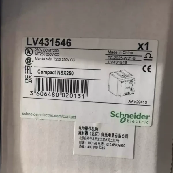 Schneider Electric Operator + LV431546 Brand New Original, DC Operating Mechanism