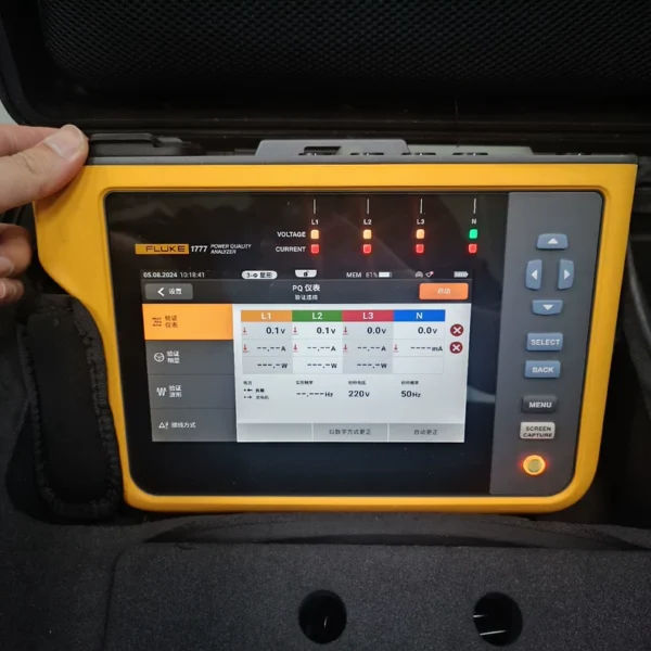 Fluke 1777 Three-Phase Power Quality Analyzer Free On-Site Demonstration by Appointed Engineers Around Suzhou 1773/1775/1777 Series Everything You Want is Available