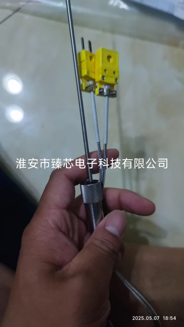 19-342999-00 TC Long-term Supply