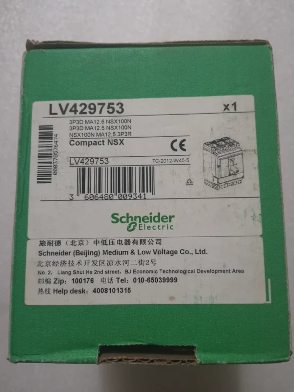 Brand new original Schneider NSX100N LV429753, 2 pieces, unit price