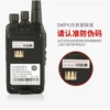 O1CN01Q5fPcn2MYmJfTFcxl_4611686018427386448-53-fleamarket.heic_790x10000Q90.jpg_.webp Motorola SMP418 Walkie Talkie Commercial 2-15 km Hotel Self-driving Tour Construction Site Civilian Mini Handheld Radio Brand New