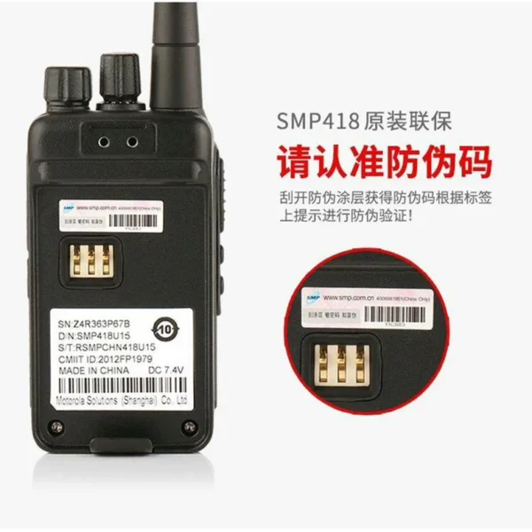 O1CN01Q5fPcn2MYmJfTFcxl_4611686018427386448-53-fleamarket.heic_790x10000Q90.jpg_.webp Motorola SMP418 Walkie Talkie Commercial 2-15 km Hotel Self-driving Tour Construction Site Civilian Mini Handheld Radio Brand New