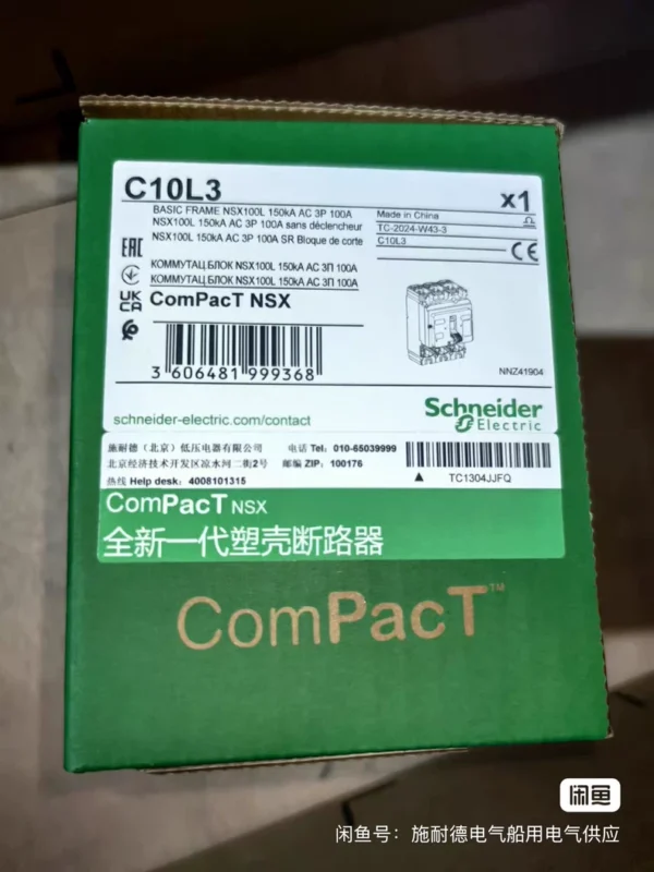 O1CN01Y7Dvbp1zpy4SvMlRu_4611686018427384060-0-fleamarket.jpg_790x10000Q90.jpg_.webp Schneider NSX Molded Case Circuit Breaker 150KA, L Breaking Negotiable Price Body NSX100L+3P C10L3 Body NSX160L+3P C16L3 Body NSX250L+3P C25L3 Body NSX400L+3P C40L3 Body NSX630L+3P C63L3