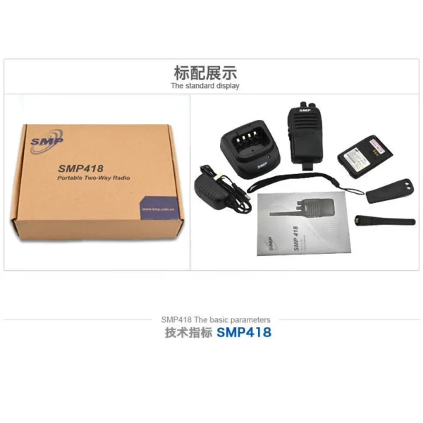 O1CN01f887Eb2MYmJfMMSHW_4611686018427386448-53-fleamarket.heic_790x10000Q90.jpg_.webp Motorola SMP418 Walkie Talkie Commercial 2-15 km Hotel Self-driving Tour Construction Site Civilian Mini Handheld Radio Brand New