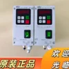REO Controller REOVIB MFS168 Original in Stock, Please Inquire for Price