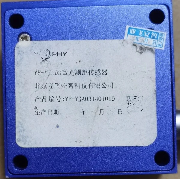 YF-YJA03 Beijing Yafei Anzhi High Precision Laser Ranging Sensor, measuring distance 0.05-3 meters, resolution 0.1mm, accuracy 0.5mm, with RS232RS485 and other digital signal outputs. Class 2 laser safety level high precision (0.1mm resolution. Measurement frequency 2-10Hz, using semiconductor laser (1mW) 1 Operating temperature: -10℃ to -55℃ 4 Power supply requirements: 10.8V-26V, >150mA 1 Signal output: RS232RS4854-20mA0-10V4 Expand