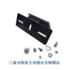 Car Radio Panel Bracket FT7900R100DR400XDRIC-27302720 Universal Panel Bracket New