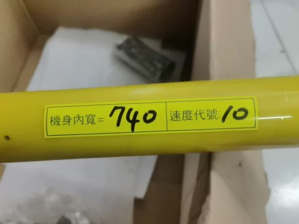 Brand new genuine Ito electric roller, PM486FE-10-300-D-024-JD motor CB-016N6 driver with iron plate accessories.