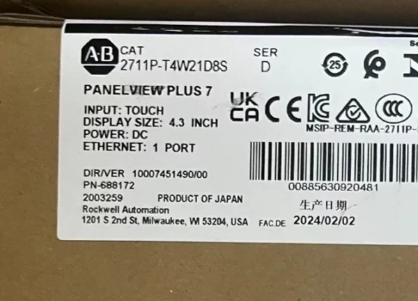 ALLEN BRADLEY 2711P-T4W21D8S Panelview Plus 7 Touch Screen