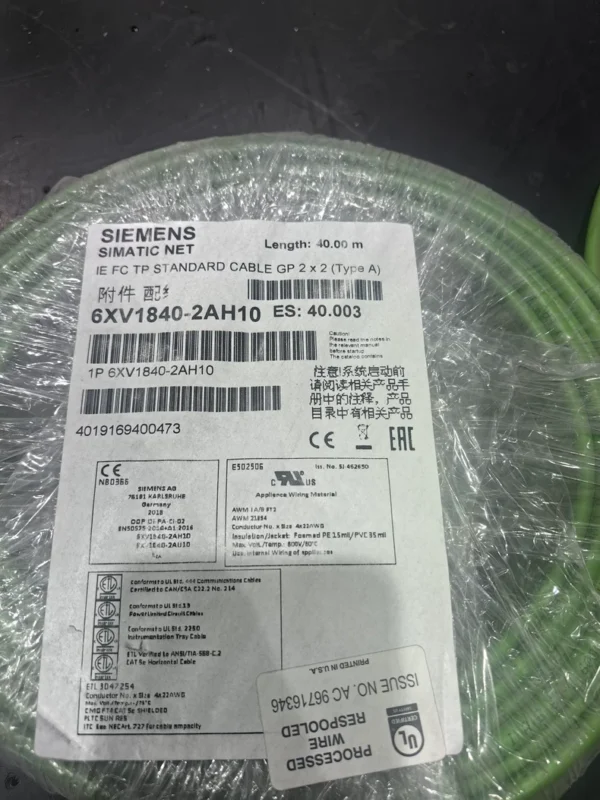 SIEMENS PROFIBUS Cable 6XV1 840-2AH10