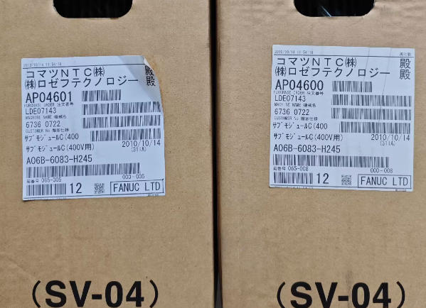 Fanuc A06B-6083-H245 Capacitor Module