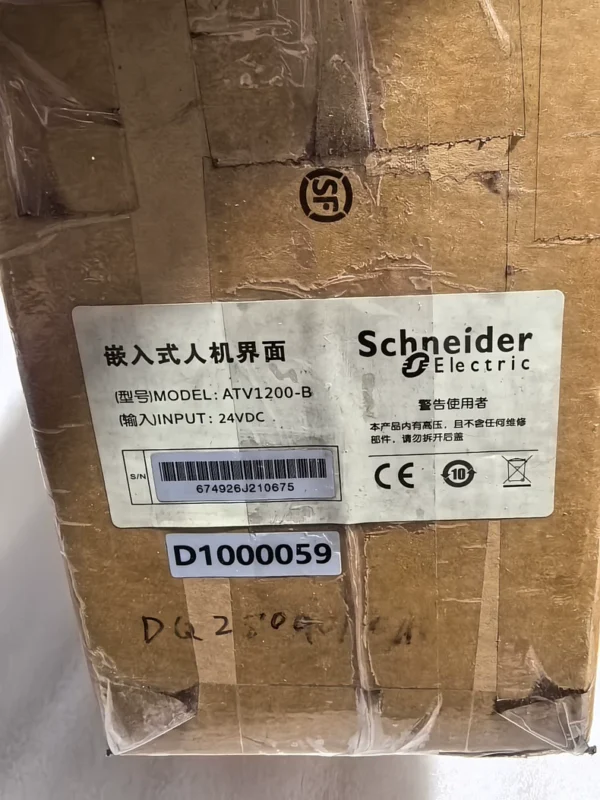 Schneider Display screen human-machine interface ATV1200-B