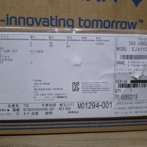 YOKOGAWA Pressure Transmitter  EJA110E