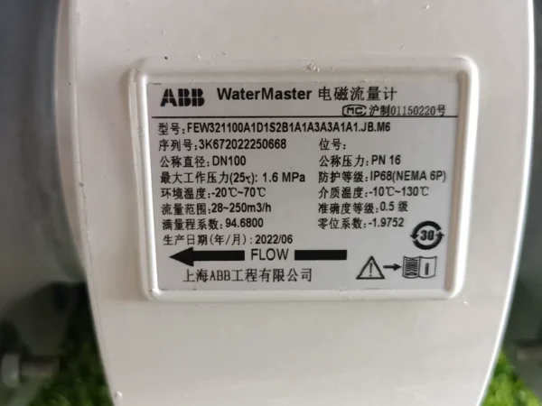 ABB electromagnetic flowmeter FEW321100A1D1S2B1A1A3A3A1A1.JB.M6