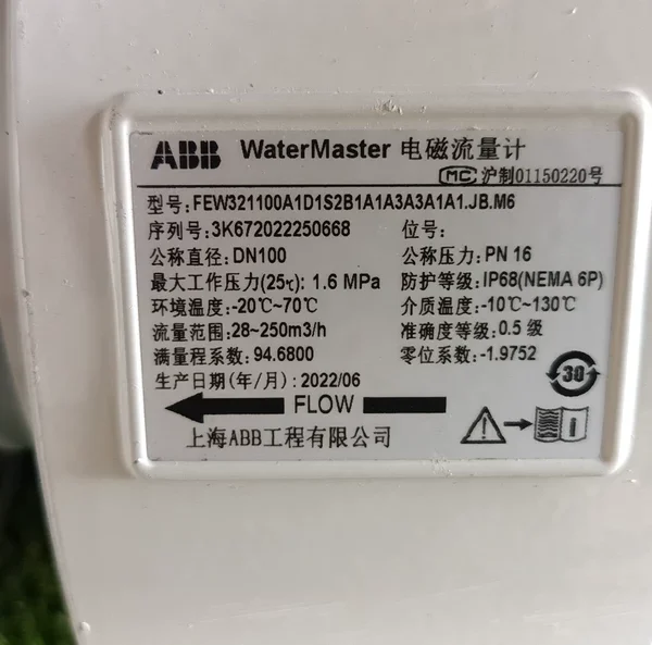 ABB electromagnetic flowmeter FEW321100A1D1S2B1A1A3A3A1A1.JB.M6