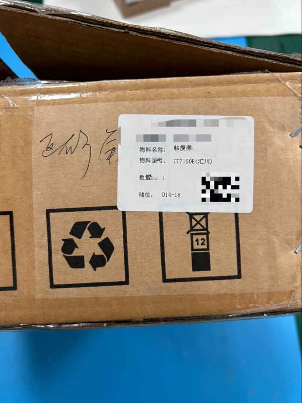 INOVANCE IT7150E Touch Screen