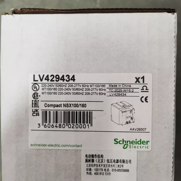 Schneider LV429434 motor mechanism