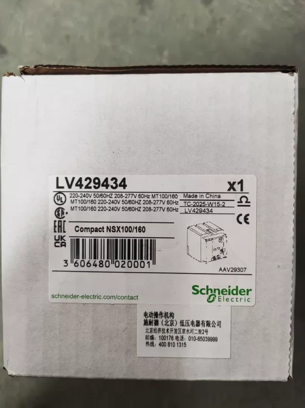 Schneider LV429434 motor mechanism