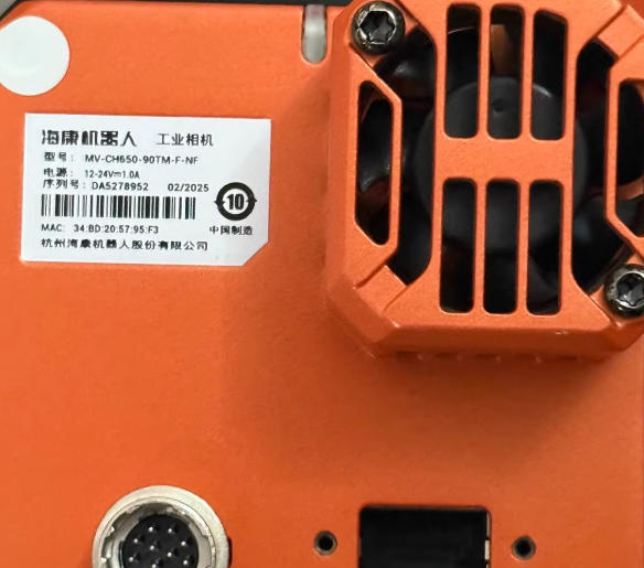 Hikvision Industrial Camera MV-CH650-90TM-F-NF