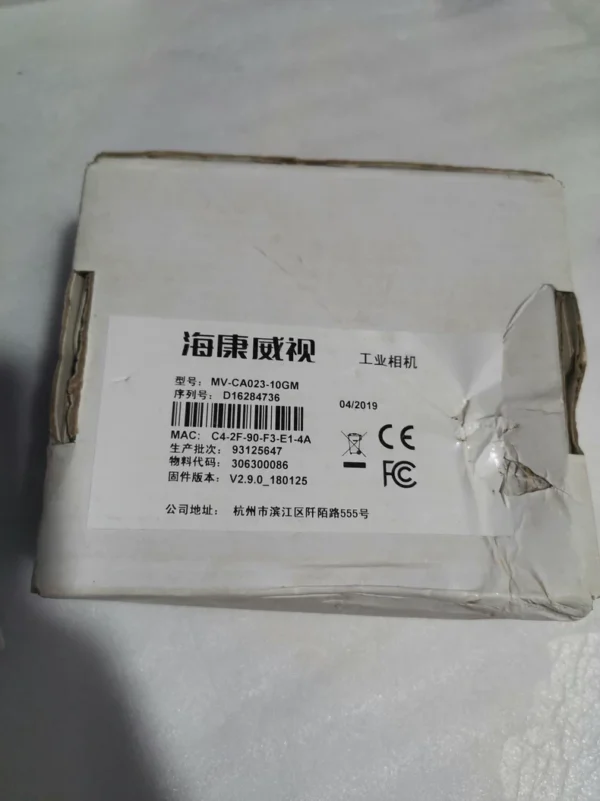 HIKVISION MV-CA023-10GM industrial camera