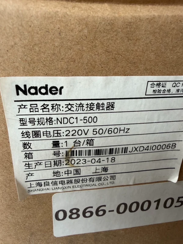 NADER NDC1-500 AC contactor
