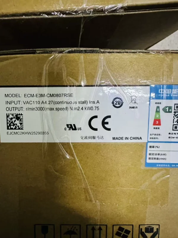 ECM-E3M-CM0807RSE ECM-E3M-CM0807RSE