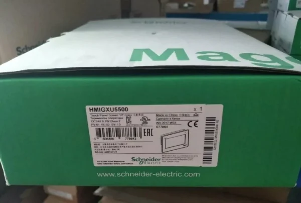 HMIGXU5500
