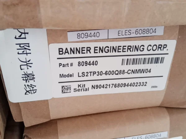LS2TP30-600Q88-CNMW04 LS2TP30-600Q88-CNMW04