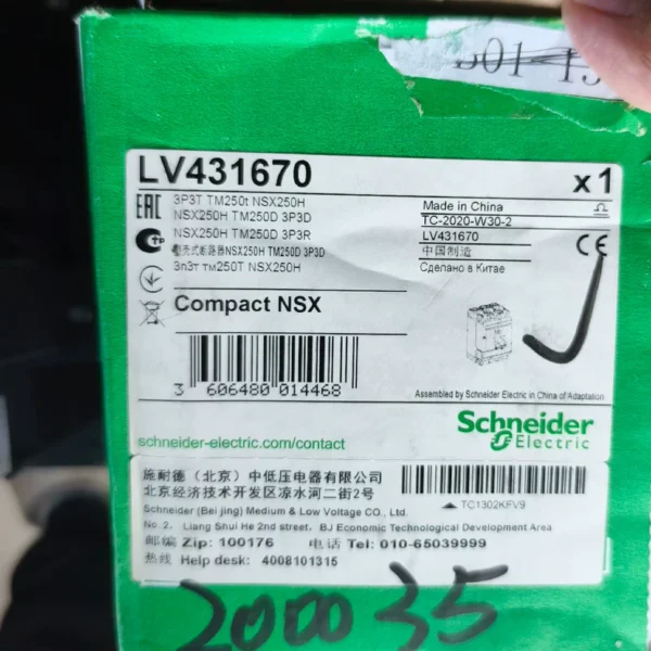 LV431670